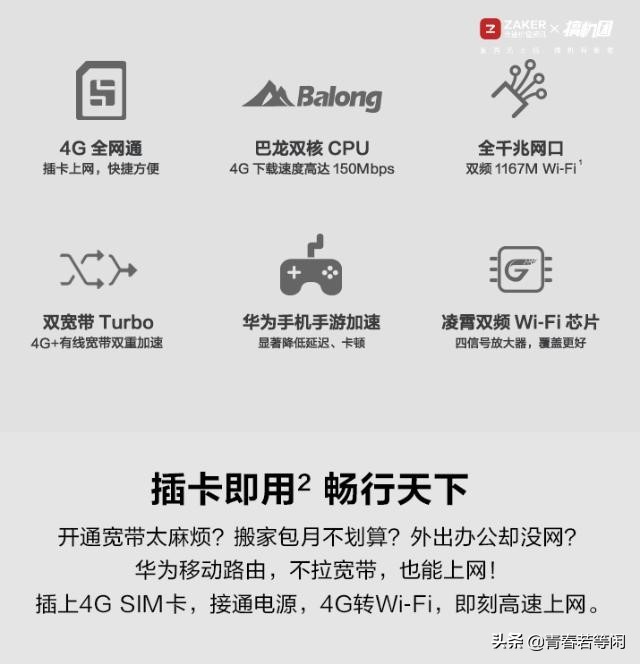 华为4g路由器2pro移动随身wifi,华为移动路由器2pro和随身wifi