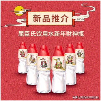 屈臣氏风生水起迎新年，麦玲玲教你识财神