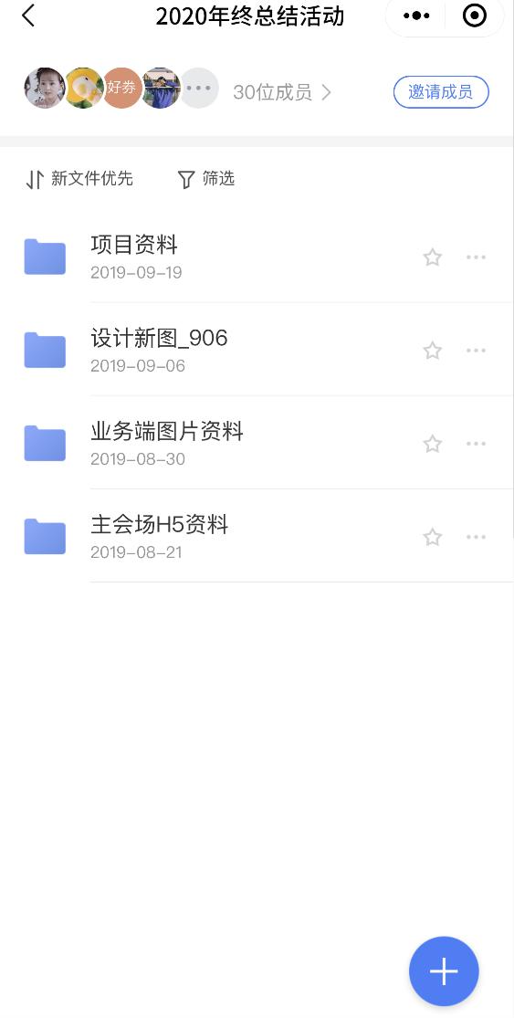 微信群聊图片过期怎么恢复,微信群聊图片已过期怎么恢复