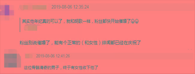 郑恺吴昕和杜海涛,郑恺吴昕现在有新恋情吗