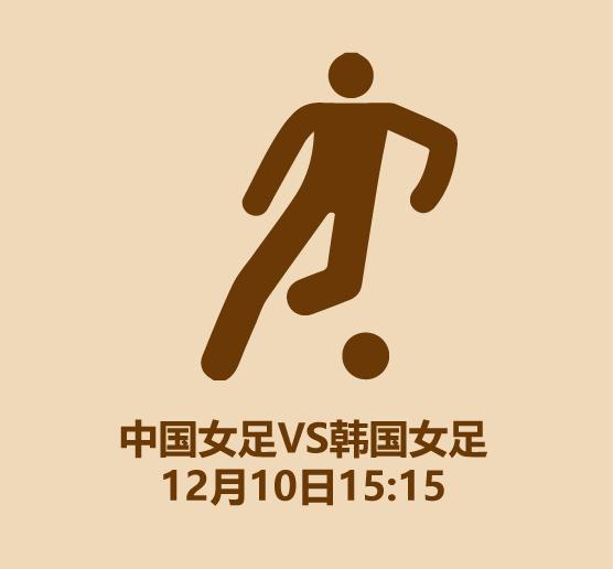 中国足球对日本直播在线观看,中国足球直播免费看球赛