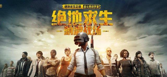 腾讯游戏不给力了？收入首次下跌！网友：玩一天腾讯倒贴赔钱1天