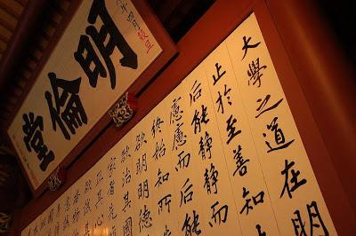 读国学经典感悟简短,读国学经典感悟人生