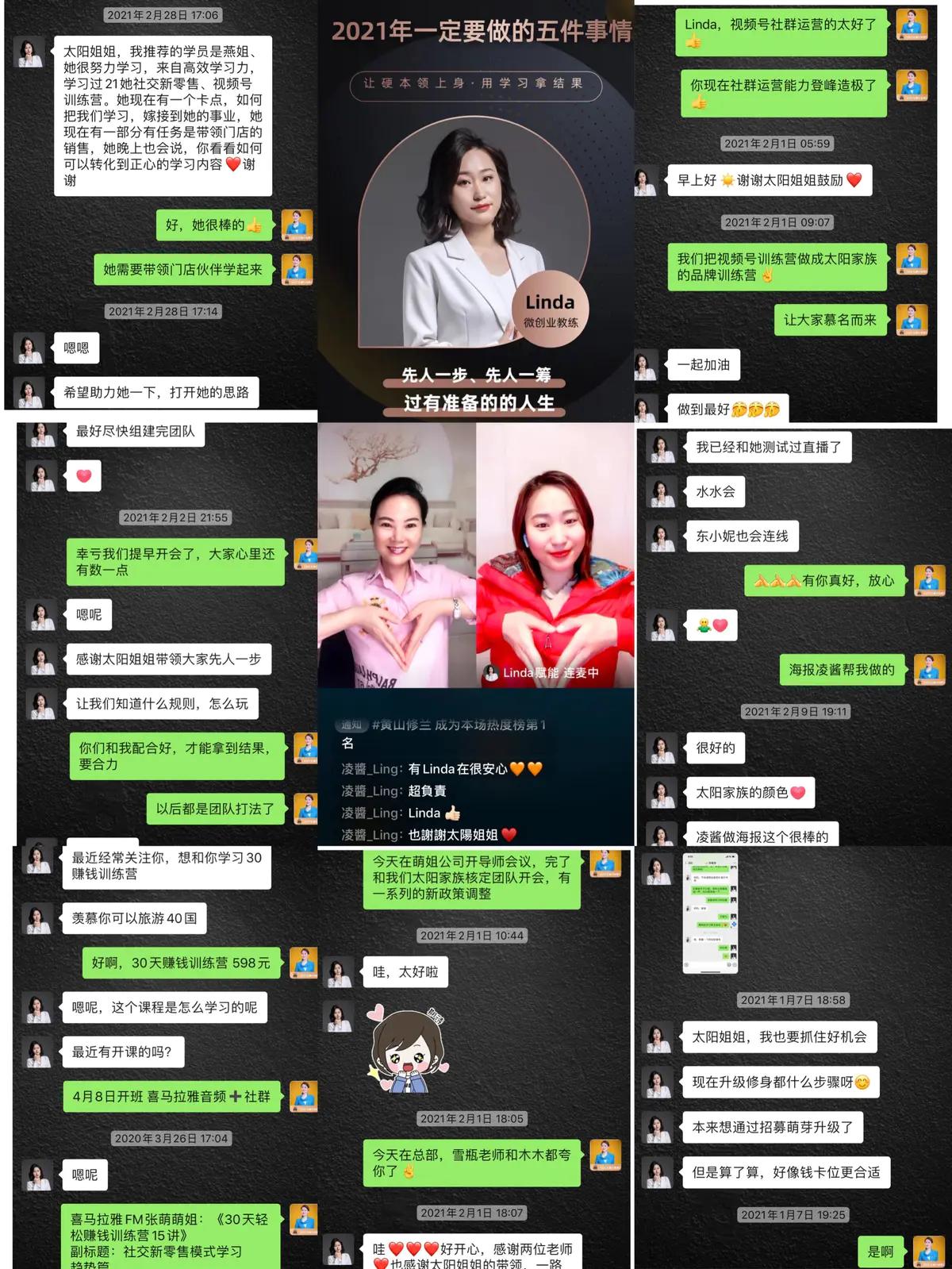 张萌创业的最佳方向,青创智慧张萌女性创业者