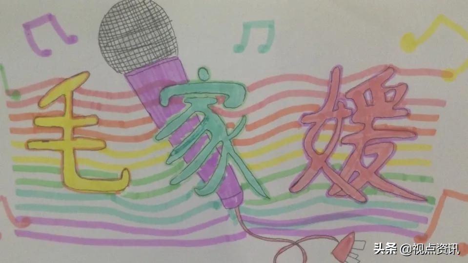 彩色的梦书法家,彩色的梦清华附小