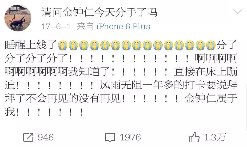 居然没付封口费？这是什么娱乐圈神文剧情啊