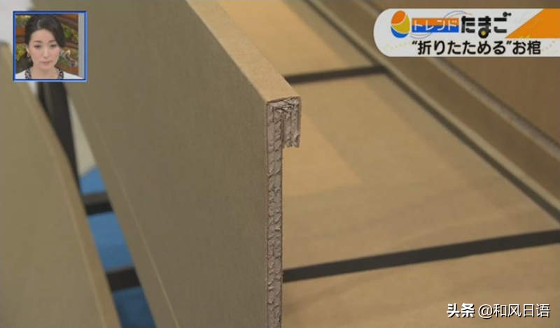 日本推出纸做的棺材！并计划推广到其他实行火葬的国家……