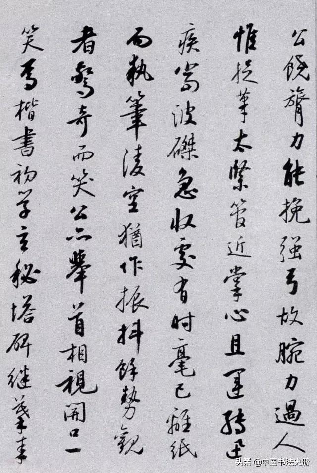 启功溥儒草书自作诗卷多少钱,启功溥儒草书自作诗卷