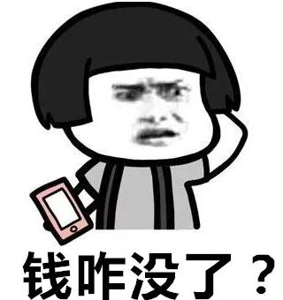 刷单被骗10万几个月了都没消息,刷单两个小时被骗了50万