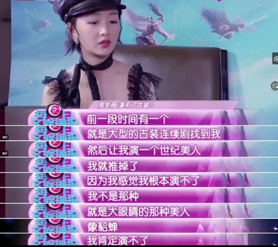 周冬雨千古玦尘影评,千古玦尘周冬雨绝美镜头