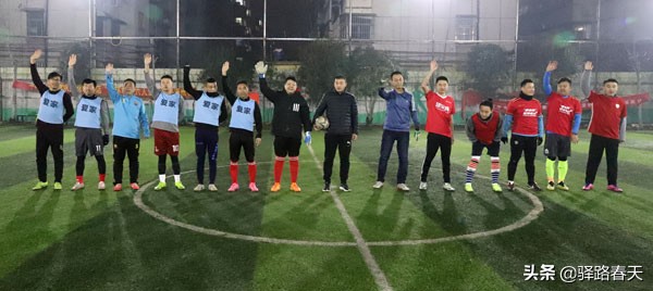 迎新年足球赛,迎新春足球赛