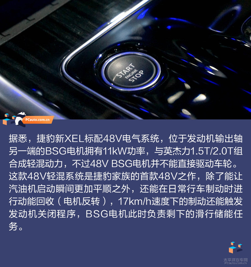 捷豹xel2.0t高功率版加速测试,捷豹xel2.0t250ps进取运动