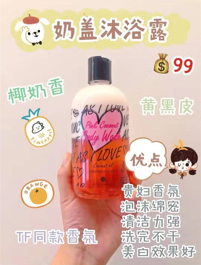 甜美女孩无限回购宝藏变美好物,颜值爆表提升幸福感,闺蜜都心动