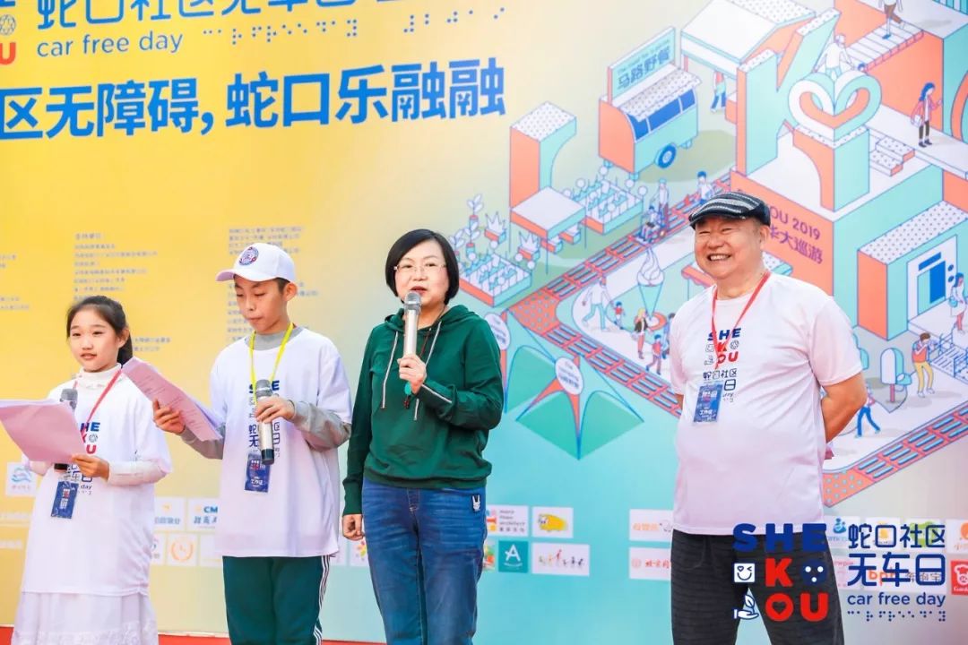 蛇口无车日,深圳蛇口周末