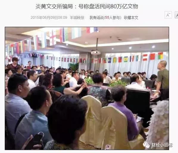 公安部公布一批金融骗局名单,2019年公安部发文打击金融诈骗