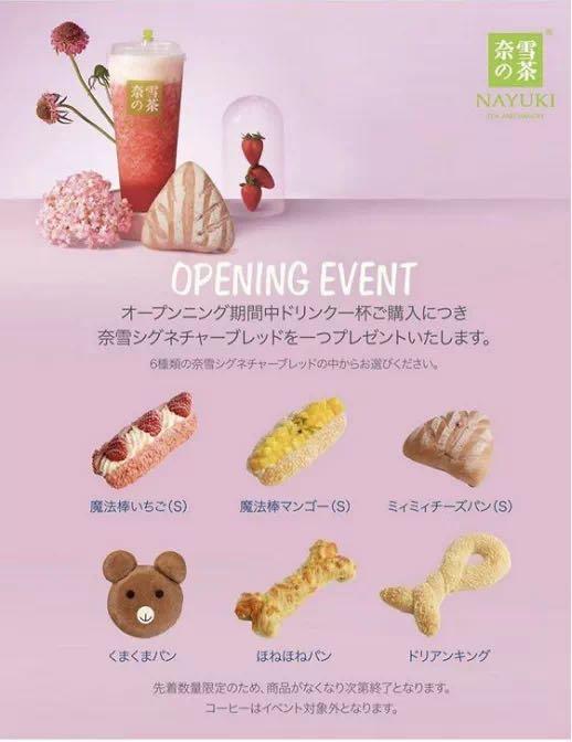 鏆圭綏shoppingmall,鏆圭綏绮惧搧濂ョ壒鑾辨柉