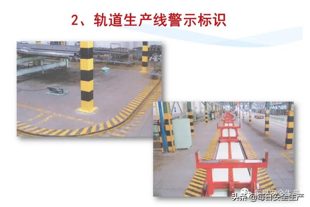 安全标志分类4个如何排序,安全标志分类有补充标志吗