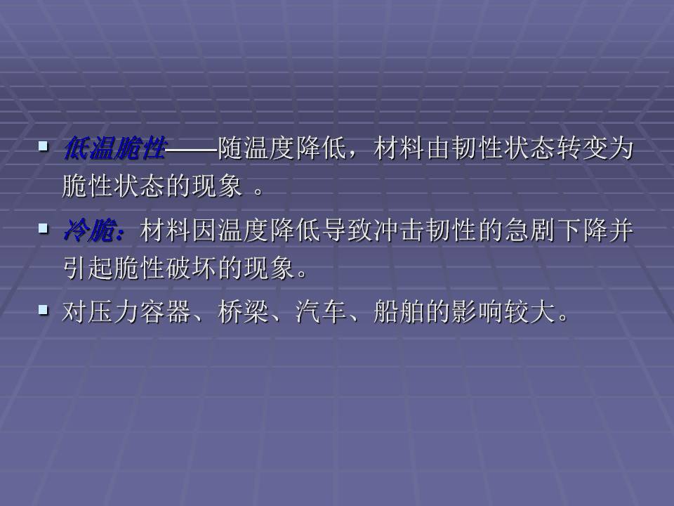 金属材料的力学性能测试方法,金属材料拉伸力学测试标准试样
