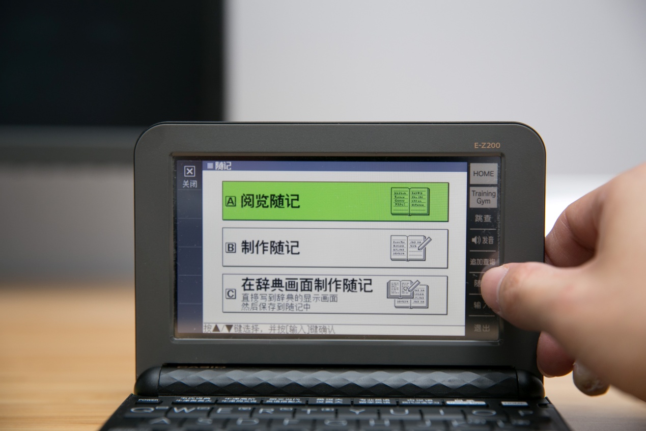 当年你用的文曲星还是诺亚舟？卡西欧电子辞典E-Z200BK了解一下