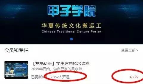 互联网“算命”平台,互联网算命渠道