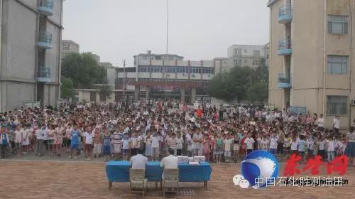 胜利油田学校有几个,胜利油田有多少学校并分布在哪里