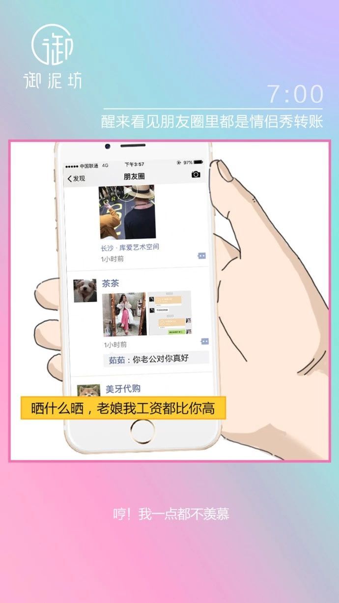 七夕热点营销技巧,七夕就要到了如何营销