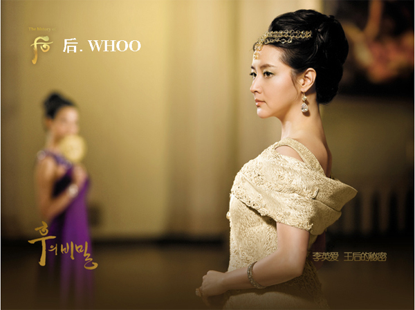 韩国护肤品whoo进口,韩国whoo拱辰享系列怎么样