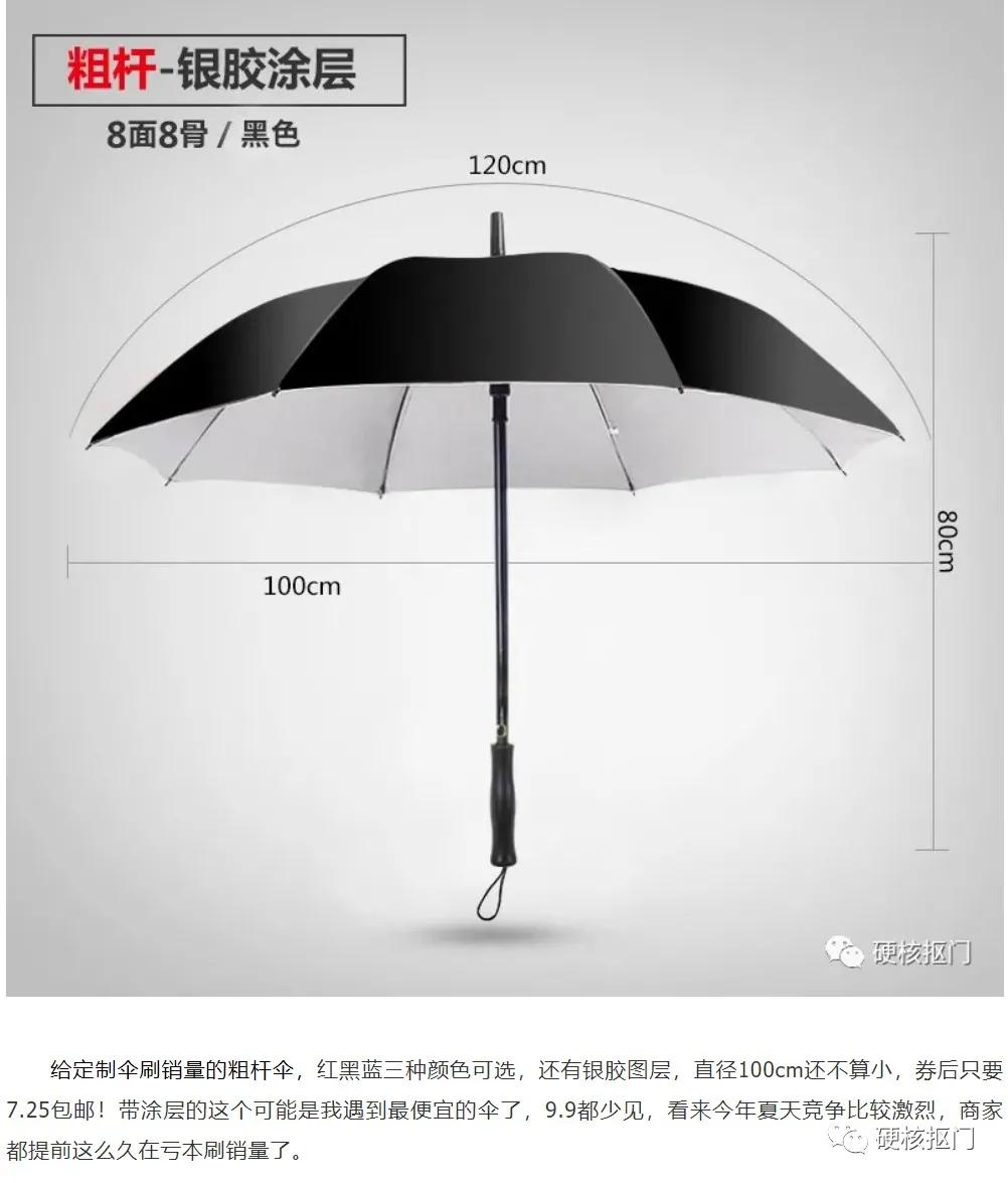 淘宝卖东西关键词,淘宝店铺畅销关键词