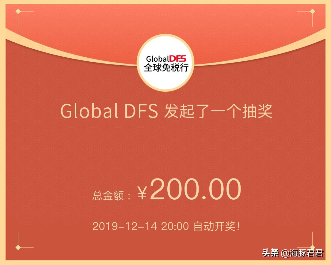 日上免税店买的科颜氏怎么看日期,日上科颜氏高保湿面霜多少钱