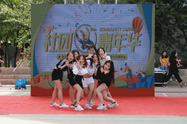 千人晚宴、体育狂欢、明星路演……玩转校园文化，尽享大学魅力！