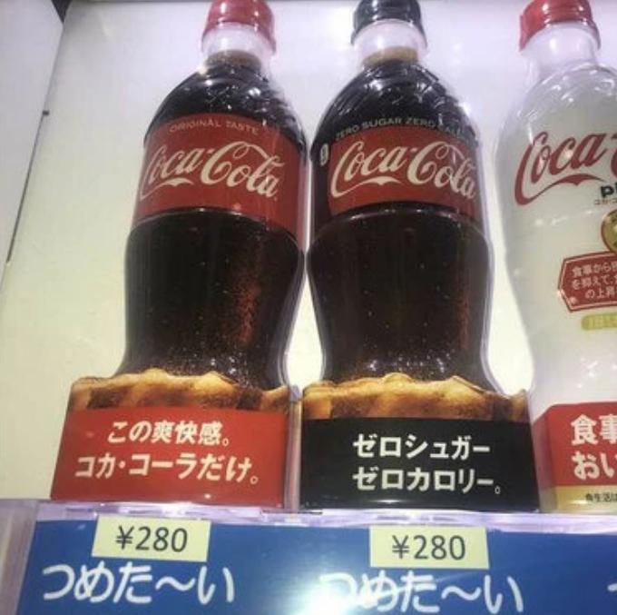 东京奥运变吐槽大会，可乐280日元，洗衣排长队，中国队不忍了