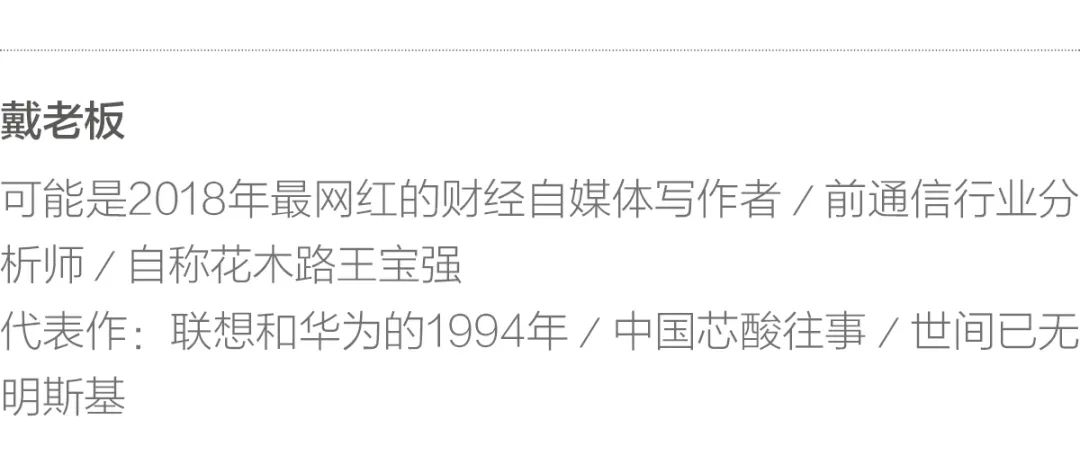 Chanel向右，海底捞向左|硬核财经专栏