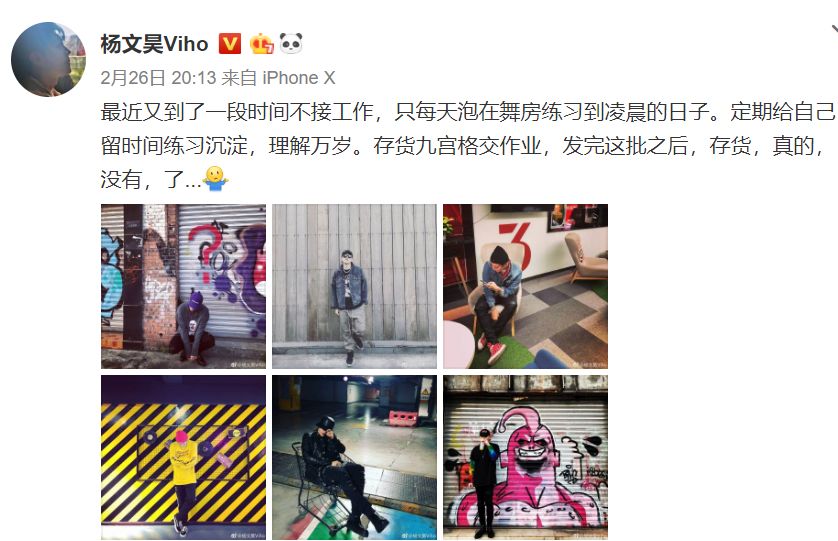 说到底，还是街舞赢了