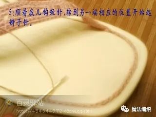 钩针夏天凉鞋女士,凤尾花凉鞋的钩针编织视频