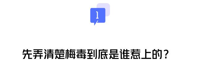 老婆怀孕查出梅毒老公也要检查吗,妻子怀孕查出梅毒