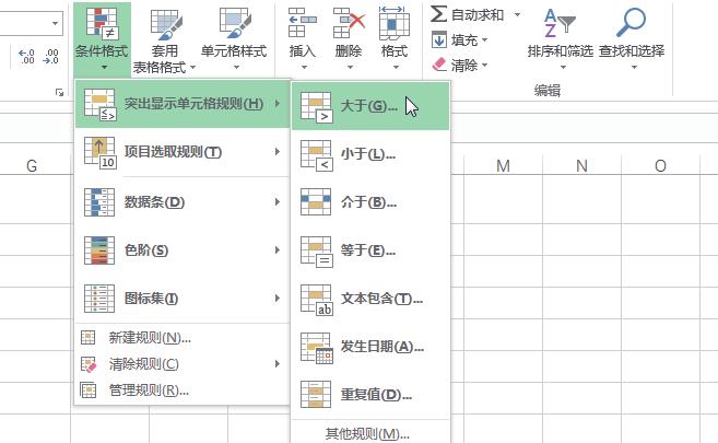 excel条件格式不能引用其他工作表,excel条件格式的使用技巧