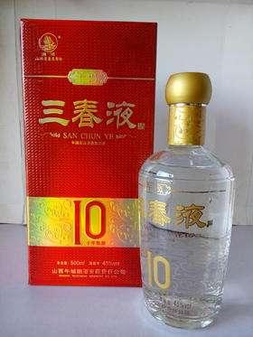 山西十大公认最好喝的白酒,山西白酒推荐品牌排行前十