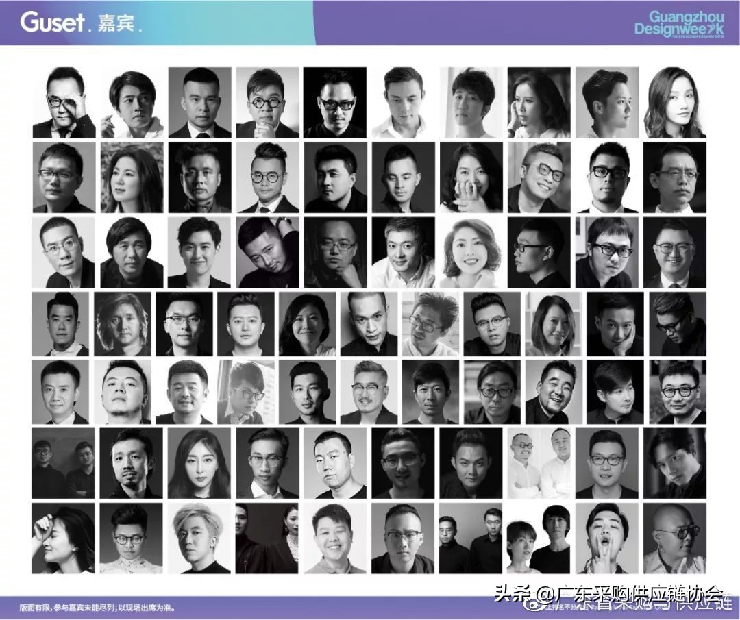 广州设计周2021颁奖盛典,设计颁奖典礼