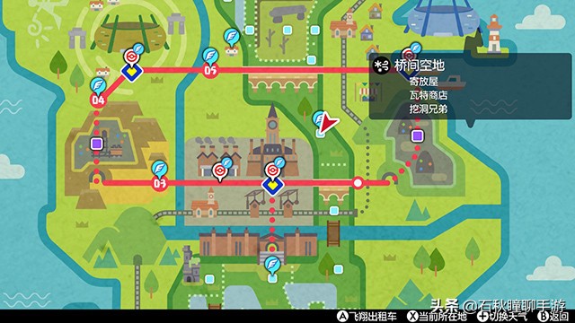 宝可梦剑盾二周目通关后干嘛,宝可梦剑盾剑怪打法