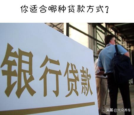 第一次贷款买车需要注意哪些,买车应注意哪些事项及提车流程