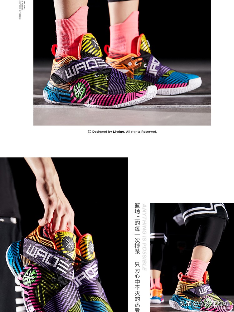 我的第一双nike鞋,我的第一双耐克篮球鞋