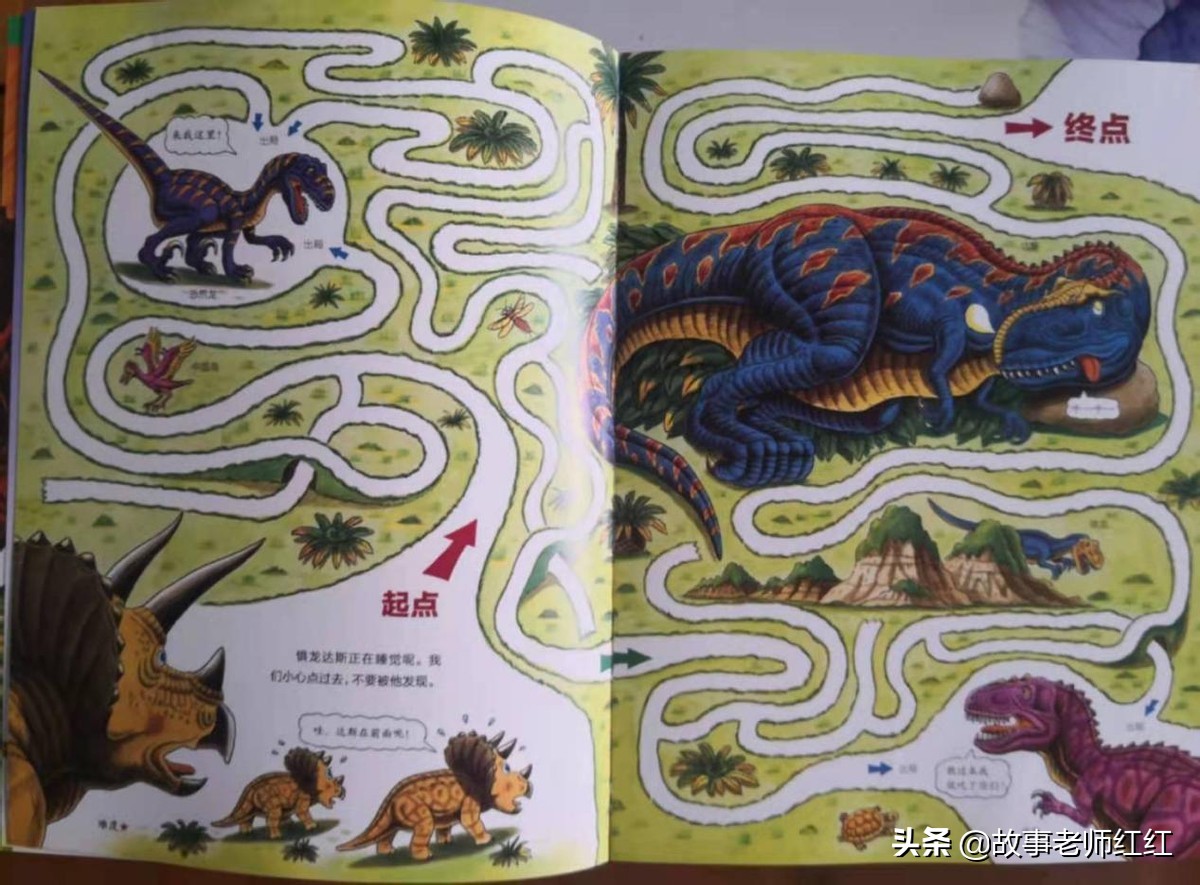3-6岁儿童经典绘本恐龙世界,关于恐龙的绘本《恐龙世界探秘》