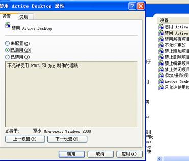 xp怎么去掉图标蓝色阴影,图标蓝色阴影