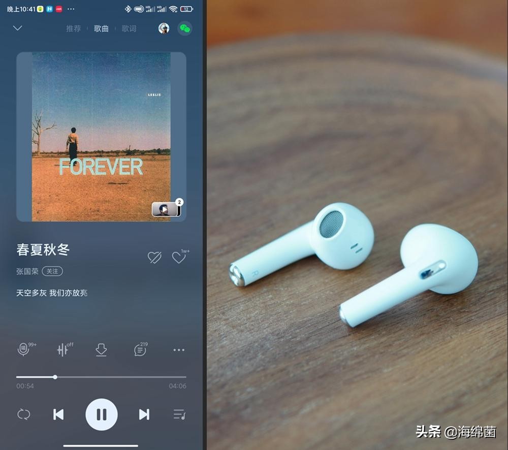 倍思tws降噪耳机评测,倍思e8是半入耳式吗