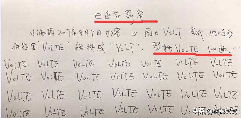 学生作业没有完成老师要怎么处理,学生作业没完成老师该批评吗