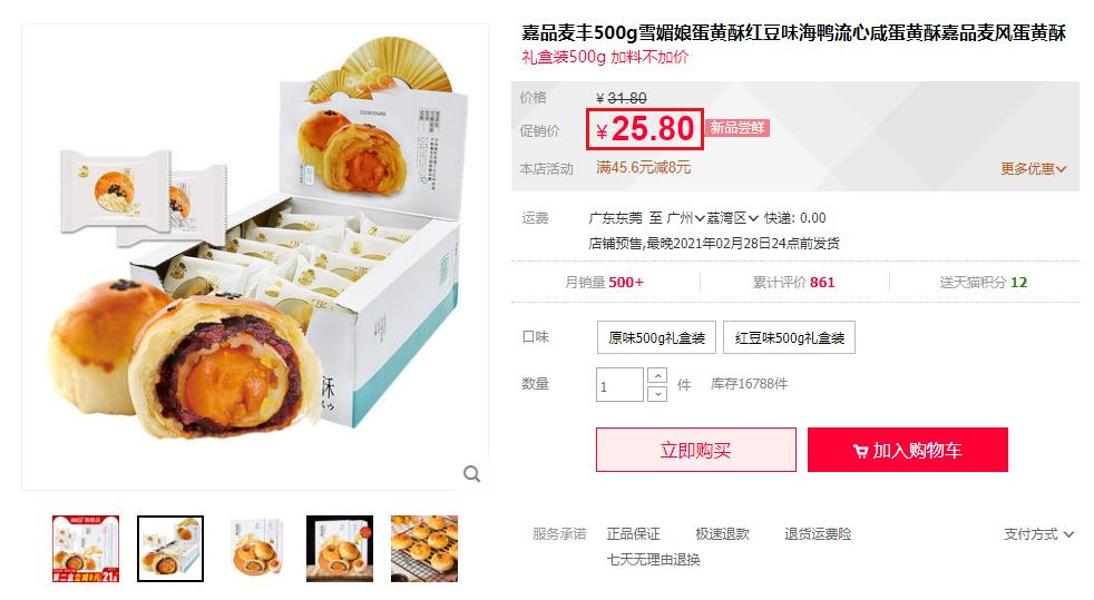 0元逛山姆会员制超市，揭秘超市供应商，源头工厂5折买零食