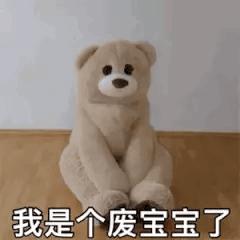 今日表情包第三弹图片,今日表情包收藏