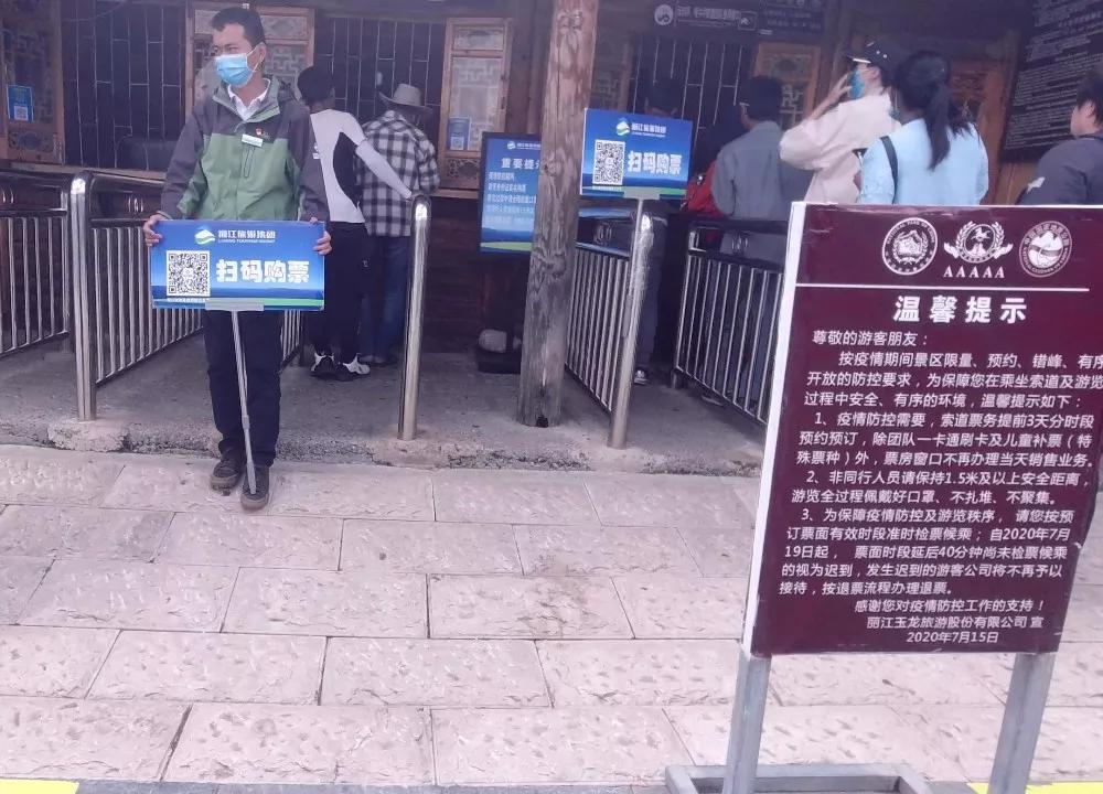 背上小猪去旅行（第一季）自驾穿越中国｜雪山的遗憾