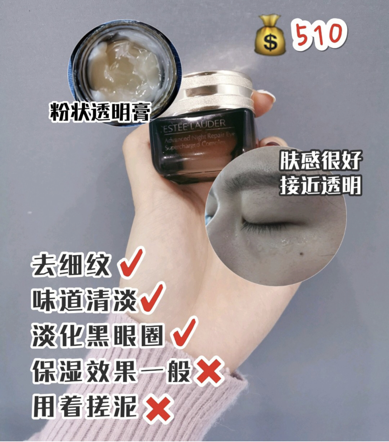 眼膜推荐平价学生眼膜,眼膜眼霜推荐平价学生