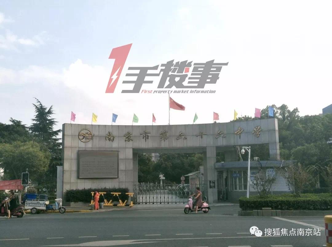 南京最贵1000平以上别墅,南京最贵的10套顶级豪宅